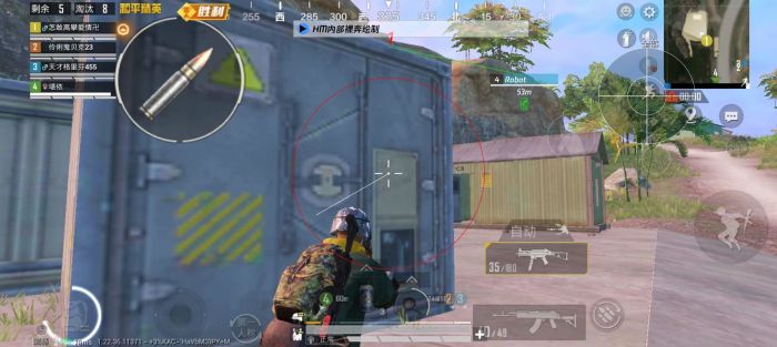 和平精英免费防封软件 - 无门槛直装辅助推荐
